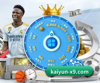 开云体育网页版登入 APP 深度功能 | kaiyun