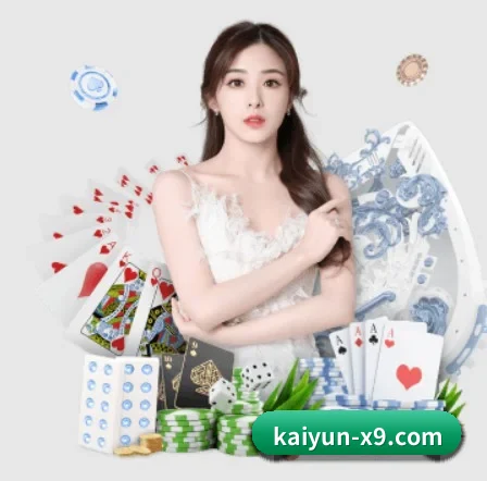 开云体育网页版登入 APP 界面 | kaiyun
